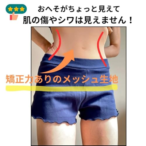 バレエ専門店ミニヨン ボディファンデーション メッシュタイプ S ヌードベージュ