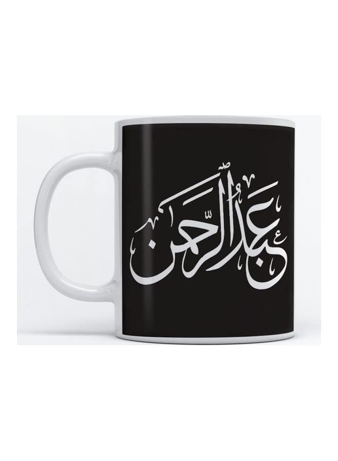 VOLTX DESIGN - Printed Abd Ar-Rahman White Ceramic Coffee Mug (330ml) (VTX-2805)