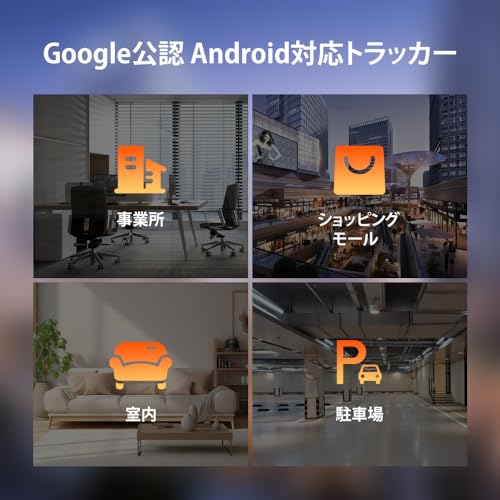 エアタグ カード 2個入り【ワイヤレス充電&Android専用】薄い カード型 IP68防水 スマートトラッカー 紛失防止タグ GPS 小型 カバン/荷物/財布/バッグ Google「デバイスを探す」に対応 子供/高齢者/ペット 見守り 日本語取扱説明書 (2個入り)