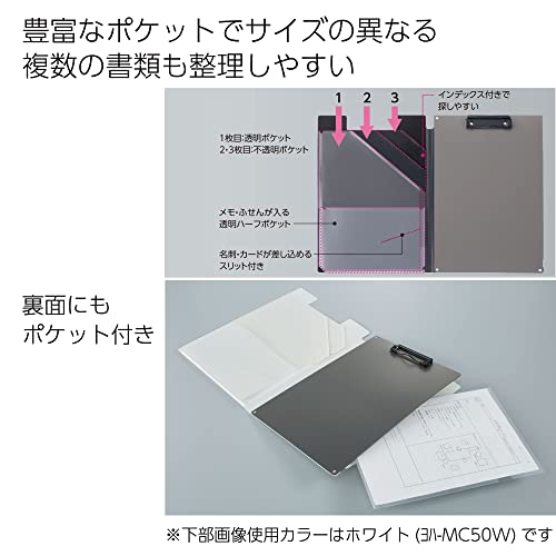 書類がすっきり分けられる クリップホルダー