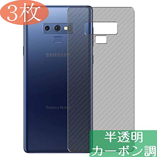 VacFun Lot de 3 Translucide Fibre de Carbone Arrière Protection d'écran pour Samsung Galaxy note9 Note 9, Back Film Protecteur Anti Fingerprint up to 99% (Non vitre Verre trempé)