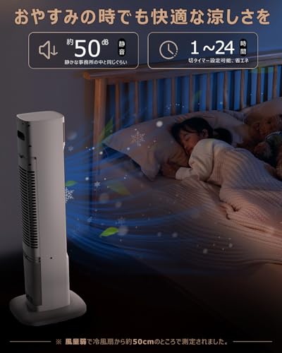 Eleeyak 冷風機 強力 冷風扇 KYS-30-98Y の商品画像 4