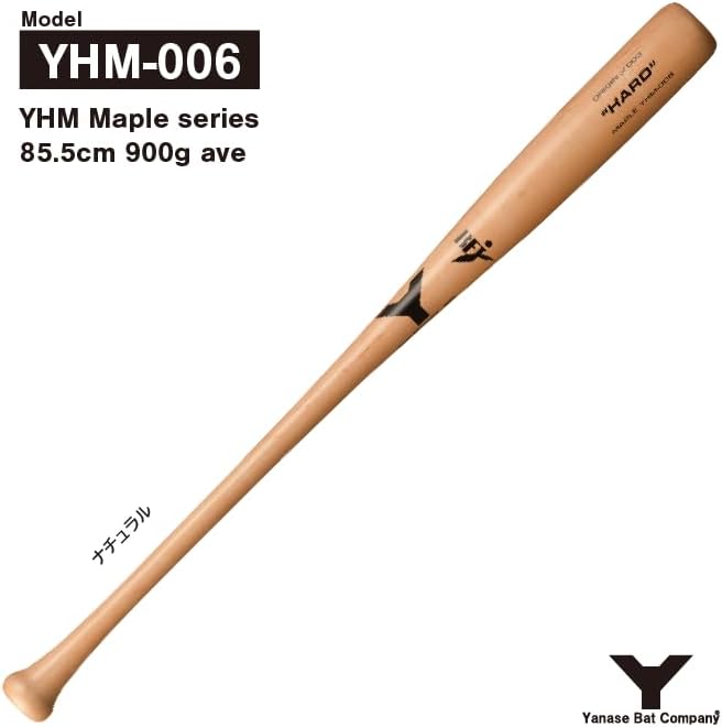 ヤナセメイプル硬式バット YHM006 Yanase YHM-006 硬式木製バット YHMメイプル 