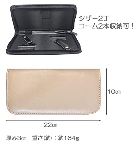 シザーケース 2丁 トリマー向き キャメル カラフル 丁シザーケース TSC