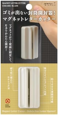 デザインフィル(Designphil) ミドリ(MIDORI) マグネットレターカッター ベージュ ゴミが出ない封筒開封器 セラミック刃 49737006