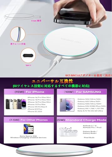 ワイヤレス充電器 Qi認証 最大15W出力 USB Type-Cポート 置く だけ 充電 i-Phone 17/16/15/14/13/12 シリーズ/Xs/AirPods2/AirPods Pro 他のQi対応の機種（ホワイト）