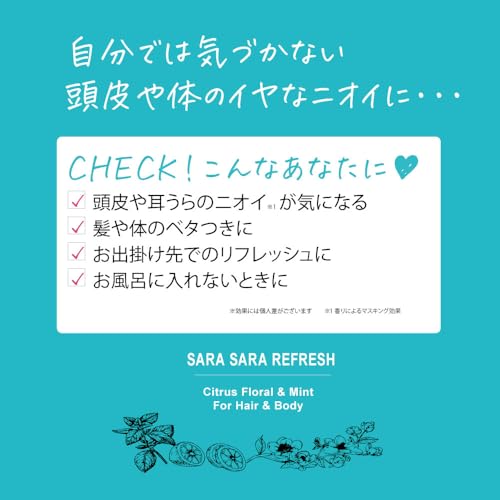 前髪専科 前髪専科さらさらリフレッシュドライシャンプー の商品画像 2