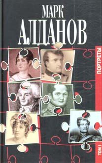 Hardcover Portrety V 2 kh knigakh [Russian] Book