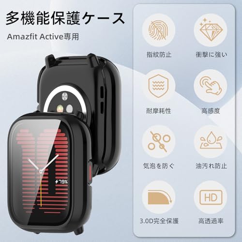 Image of For Amazfit Active, Protective Case, Lightweight, PC + Tempered Glass Cover, 9H Hardness, Easy Installation, All-in-One, Full Protection, Anti-Scratch, Shockproof, HD High Transmittance