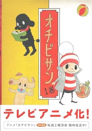 コミックニュースVol.9 ドクタースランプ　7巻 Dr.スランプ 7／鳥山明 | 集英社 ― SHUEISHA ―