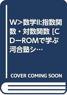 裁断済 場合の数・確率A・SOの解法 : 麻生雅久の数学 裁断済 場合の数・確率A・SOの解法 : 麻生雅久の数学 裁断済