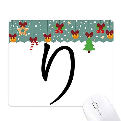 Tapis de souris Japonais de Noël Hiragana pour bureau gaming