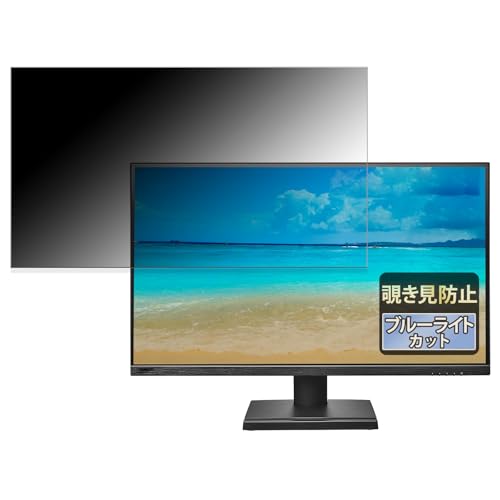 FILMEXT �`�����h�~ IODATA EX-CQ270SA / EX-CQ270SA-F �p �v���C�o�V�[�t�B���^�[ �̂������h�~ �u���[���C�g�J�b�g ���ʎg�p �y�^�u�E�S���V�[�����z