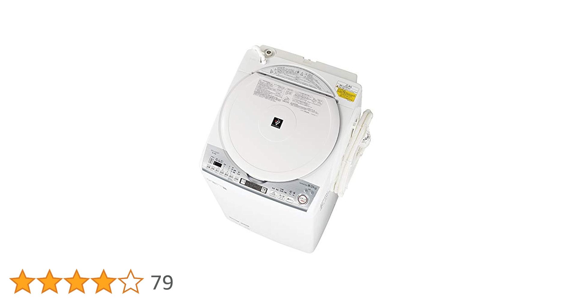 Amazon.co.jp: シャープ 洗濯機 洗濯乾燥機 穴なし槽