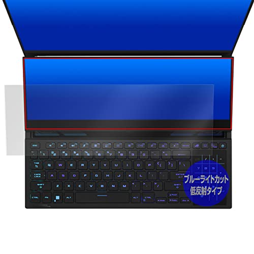 �~���r�b�N�X ASUS ROG Zephyrus Duo 16 (2023) GX650 ScreenPad Plus �Z�J���h�f�B�X�v���C �p �u���[���C�g�J�b�g �ᔽ�� �ڂɗD���� �ی� �t�B���� ���{��