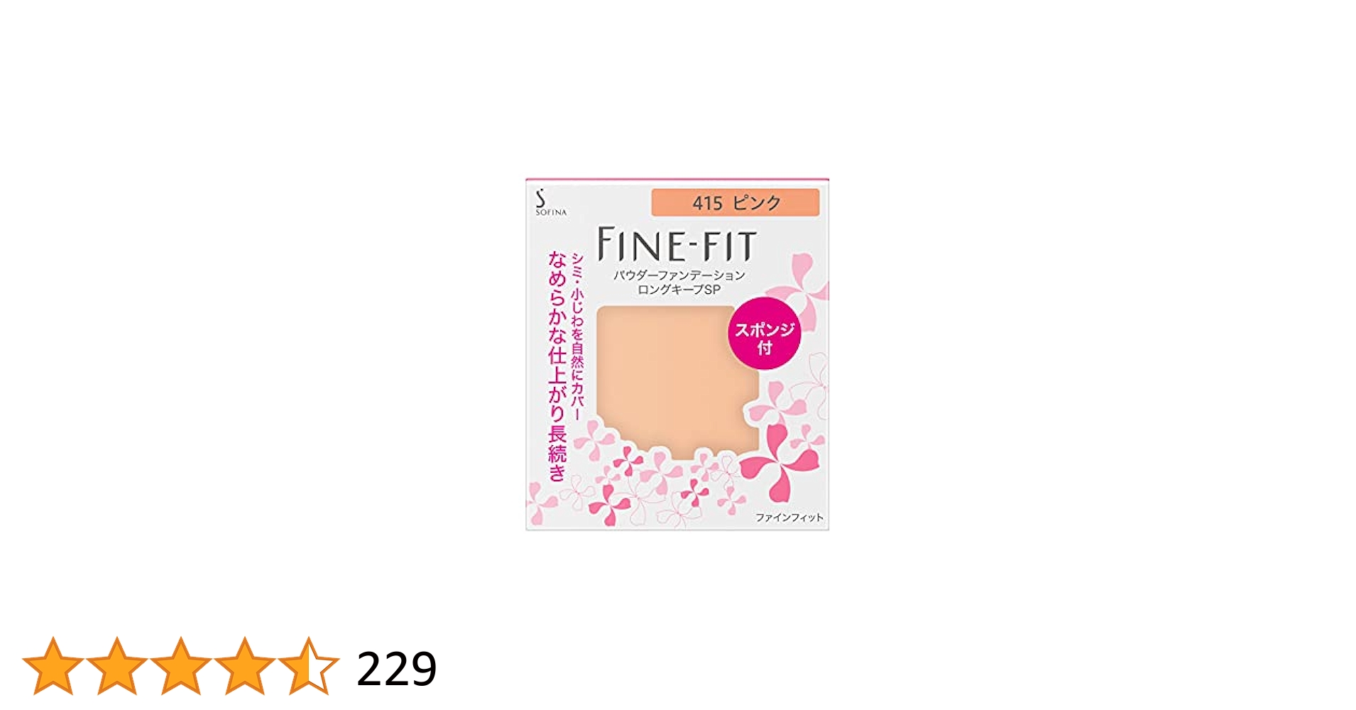 PINO　イーブンパーフェクトパウダーファンデ300を2 コスメデコルテ / イーブンパーフェクト パウダー