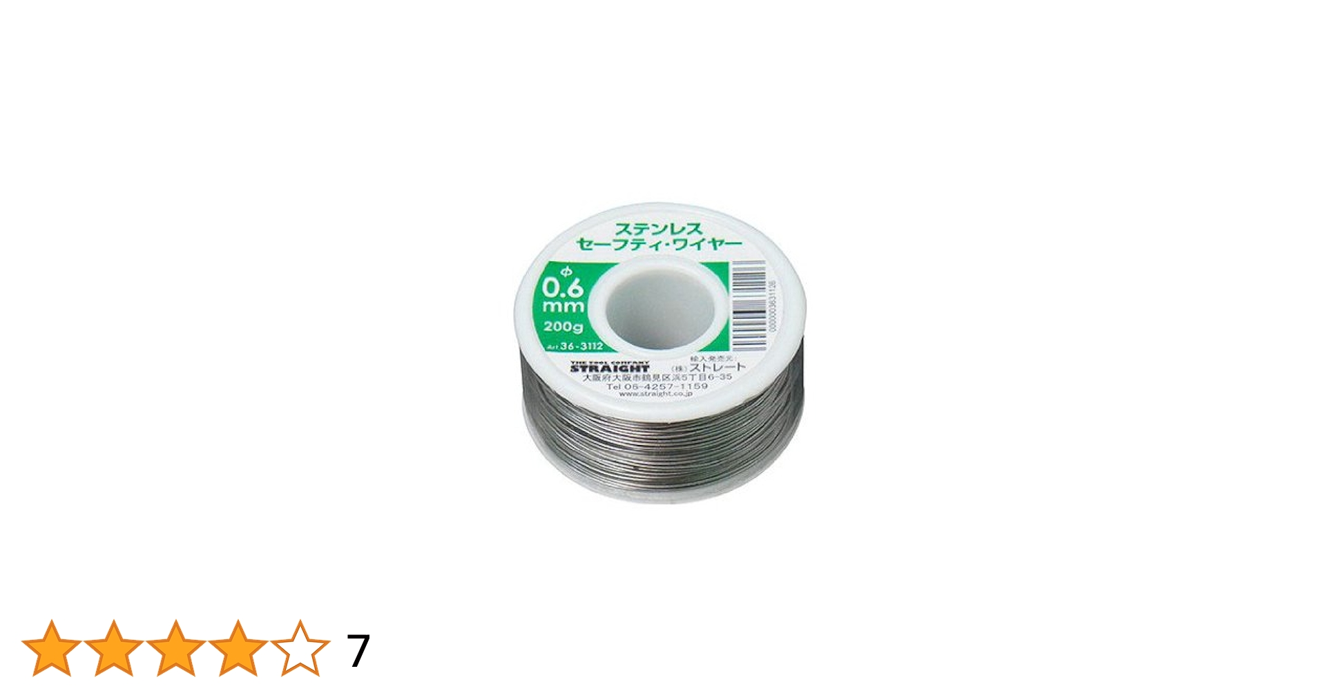 CIRCLE OF WARMTH SL-66D2 ホワイトストーブ Amazon.co.jp: (STRAIGHT/ストレート) ステンレスセーフティ