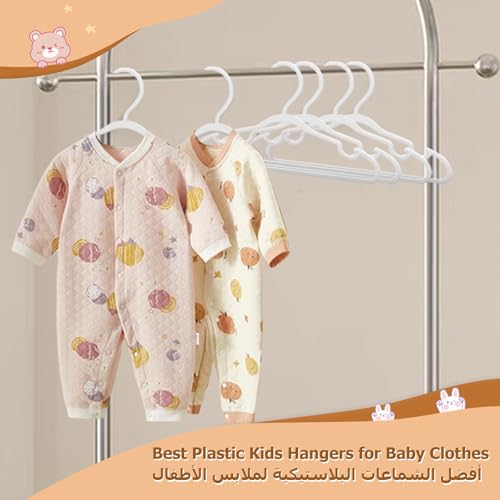 Baby Clothes Hangers,40Pack Kids Plastic Hangers,Non-Slip Notched Shoulder Design,Space Saving Ultra Thin Hangers for Toddler & Children Wardrobe,Nursery Closet Organizer,علاقات ملابس اطفال(White)