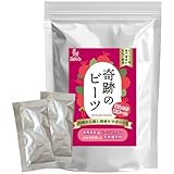 [ビーツ一筋専門農家製造] イートミー 奇跡のビーツ ビーツパウダー 3g×30包 群馬県前橋市産 無添加 約1ヶ月分 栽培期間中農薬不使用 便利な個包装タイプ