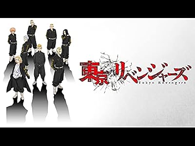 東京リベンジャーズのキービジュアル