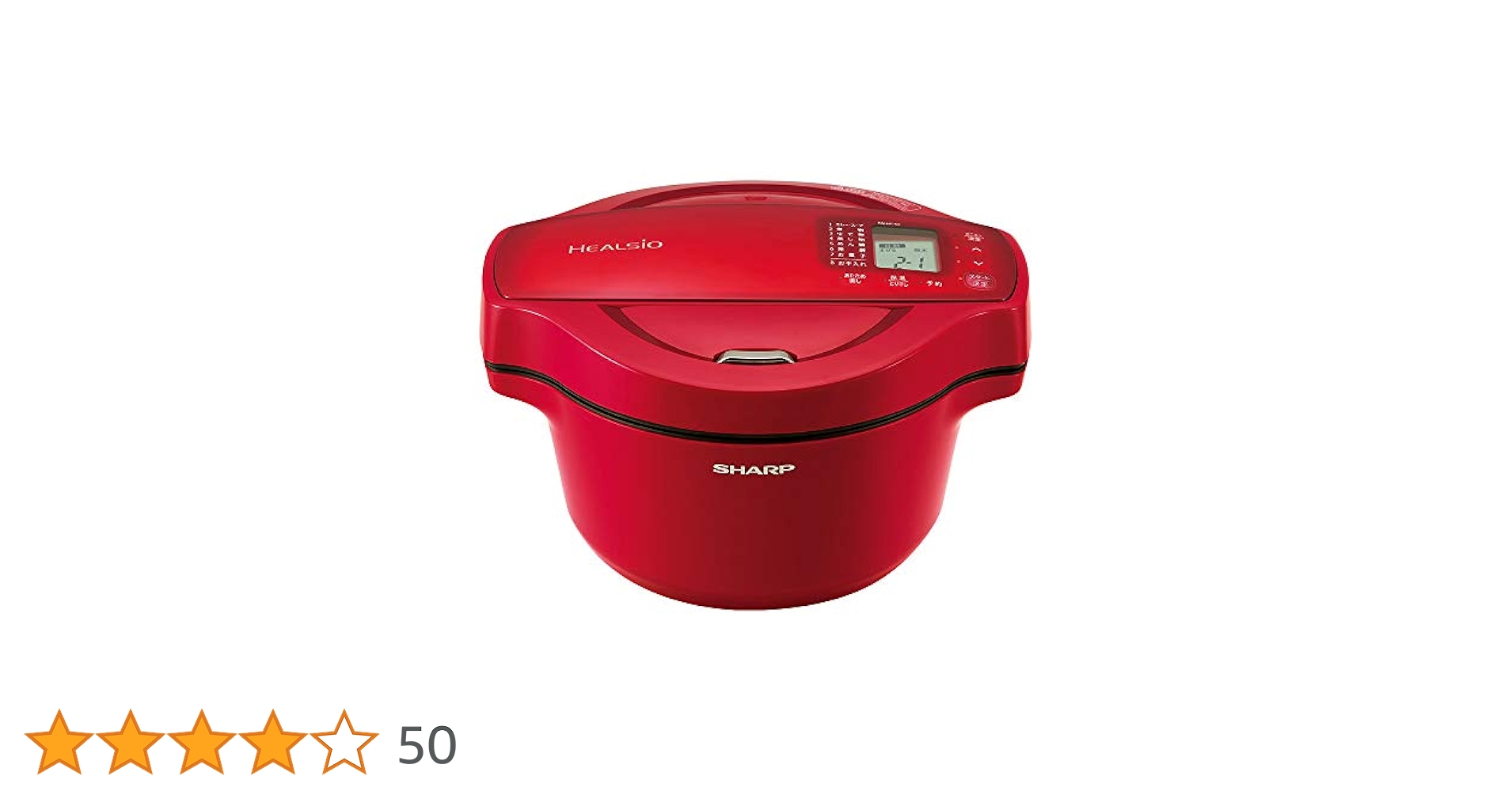 SHARP HEALSIO ホットクックレッド Amazon.co.jp: シャープ ヘルシオ ホットクック 1.6L 無水鍋