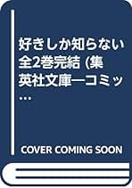 Amazon.co.jp: 宮川 匡代: 本