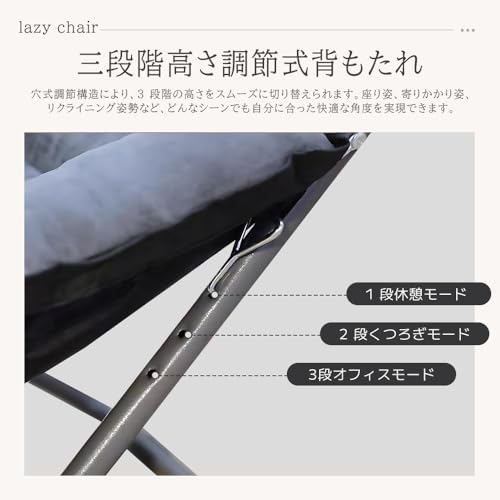 リクライニングチェア 折りたたみ 3段階調整 省スペース 一人用ソファ(ブルー) [5]