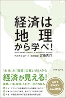 ?????????! 4478068682 Book Cover