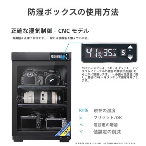 AOPIPI 防湿庫 乾燥ボックス 温度表示/除湿機能付き 50L デジタルコントロールタイプ の商品画像 7
