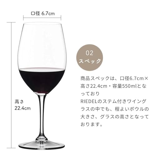 Verre à vin RIEDEL Vivant transparent 590g grand calice de table - 4