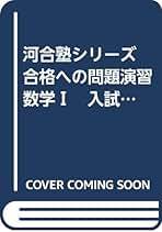 Amazon.co.jp: 松谷 吉員: 本