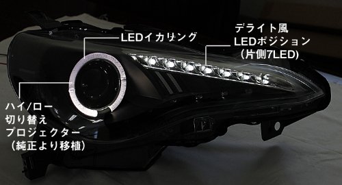 Amazon | SONAR トヨタ86（ハチロク）LED プロジェクターヘッド