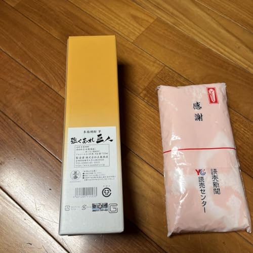 Authentic Potato Shochu Strong That Giant (Yomiuri Shimbun Original Giants Towel Included) - Thumbnail 2