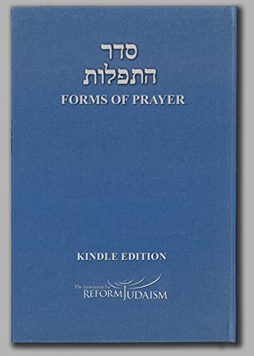 Siddur - Seder Ha-T'fillot (2008) #TOP17