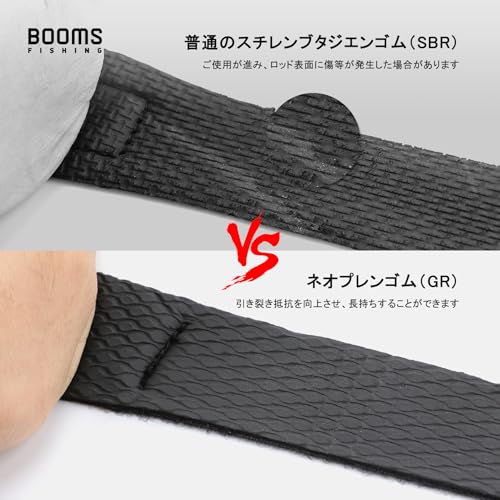 Booms Fishing RS3 ロッドベルト 15cm 4本セット