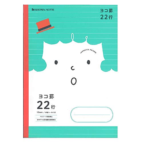 弱点・予習・要点  ノート 書き込み（有） 弱点・予習・要点 ノート 書き込み（有） Amazon.co.jp: 研恒社