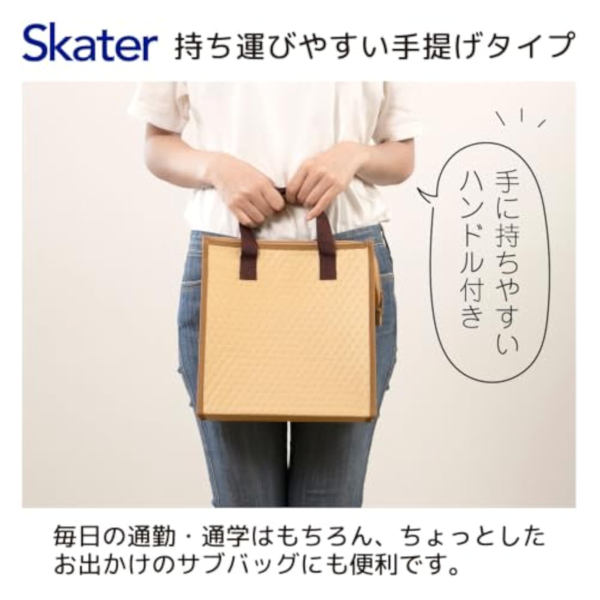 Drawstring Bag, Lunch Belt, Plastic and Polyester