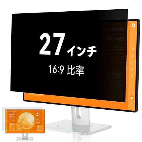 Amazon | MAMOL 覗き見防止 フィルター 27インチ 16:9 プライバシー
