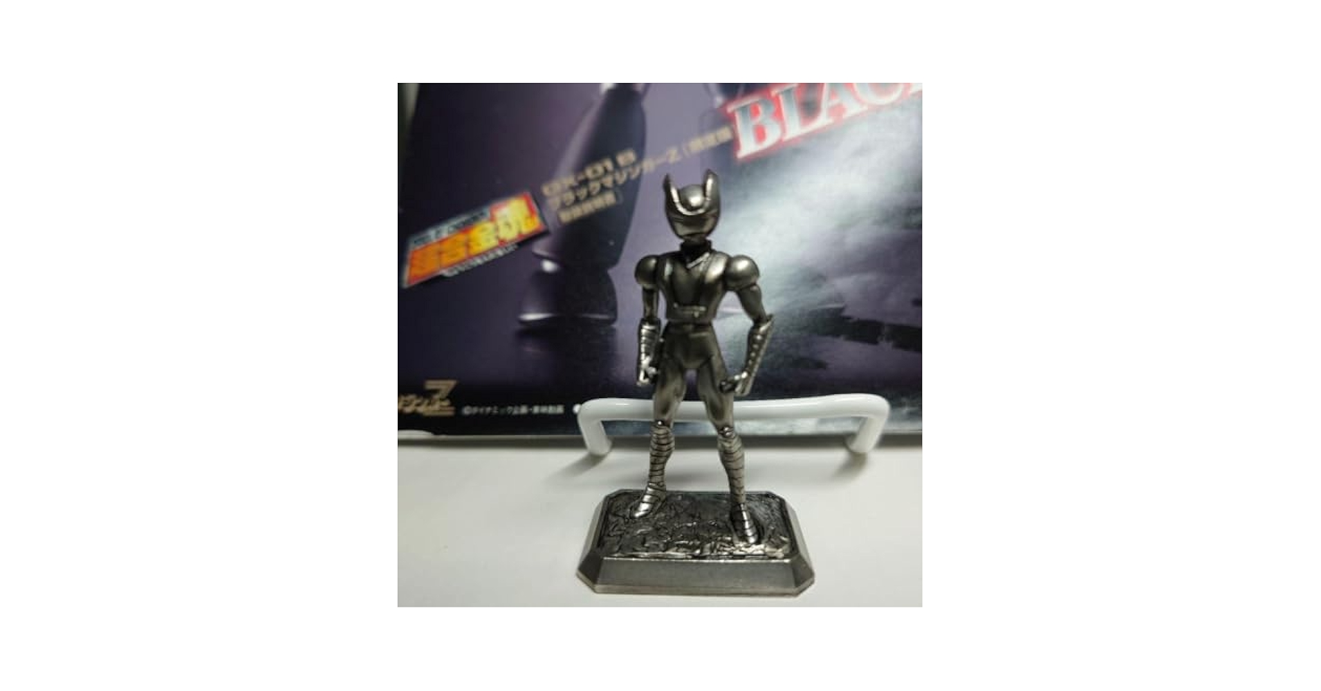 超合金魂ブラック マジンガーZ限定版 1/32 兜 甲児　フィギュア付き Amazon.co.jp: 超合金魂ブラックマジンガーZ限定版 : おもちゃ