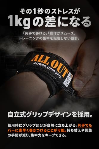 Amazon.co.jp: ALLOUTトレーニングギア: パワーグリップ