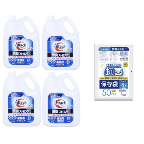 【セット品】【おまけ付き】業務用 アタック 消臭ストロングジェル 洗たく用洗剤 4kg ×4個+抗菌保存袋小50枚 2点セット 大容量洗濯・食品保存向け(まとめ買い・家事効率化) 洗濯用液体洗剤 大容量 詰め替え不要 家庭用洗剤 業務用洗剤 部屋干し対策