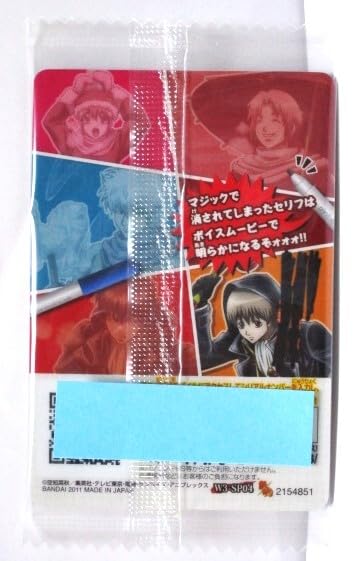 Amazon.co.jp: 銀魂 カードウエハース 雪ではしゃぐのは子供だけ 沖田