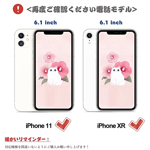 MAGICASE 適応 いphone11 ケース 手帳型 iPhone11ケース手帳型 人気 アイフォン 11 ケース手帳型 スマホケース iphone11 ケース 保護ケース おしゃれ 携帯ケース iphone11 アイホン11 お洒落 カードポケット可愛い 財布型 かわいい 猫 レディース 女性 iphone xr ケース 手帳型 美しい 動物 折り畳み式 横置き機能(6.1inch)ピンク