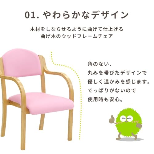 LOOKIT ダイニングチェア 介護椅子 スタッキング 完成品 木製 ベージュ×ブラウン UHE-2-2-S [4]