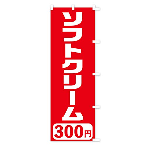 300�~�\�t�g�N���[�� �̂ڂ�� �T�C�Y�I�ׂ܂�(�R���p�N�g45x150cm �E�`�`) T5XT_ACR �O�b�Y�v��/GoodsPro