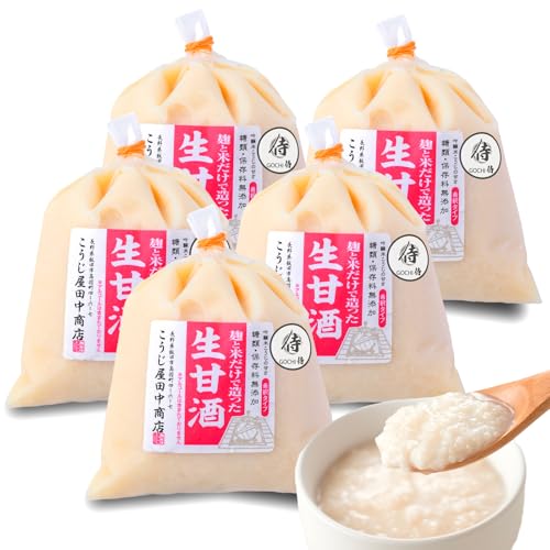 GOCHI侍 甘酒 米麹 【まるでスイーツ】生甘酒 2倍濃縮 冷凍お届け 添加物不使用 砂糖不使用 ノンアル (5袋(500g×5))