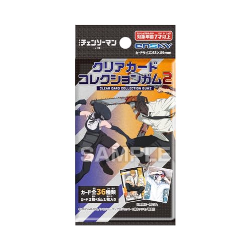 エンスカイ(ENSKY) チェンソーマンレゼ篇 クリアカードコレクションガム2 ソーダ味 ガム/食玩 【BOX販売/18個セット】