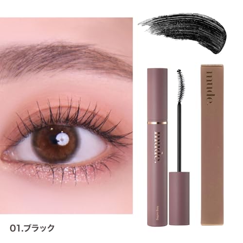 mude.(ミュード) インスパイアロングラッシュカーリングマスカラ 01/ブラック の商品画像 8