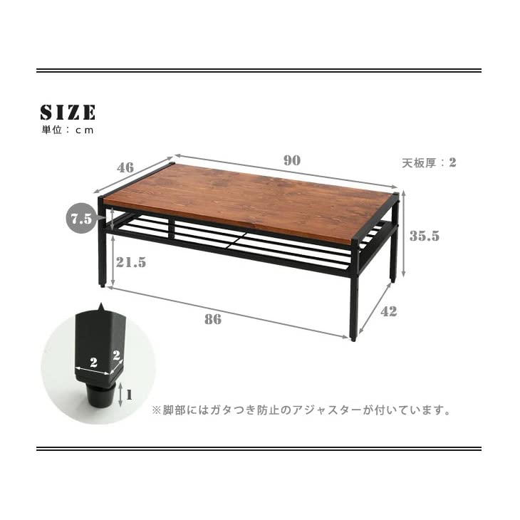 Amazon｜タンスのゲン テーブル 棚付き 幅90 ローテーブル 天然木