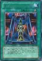遊戯王 UR ディメンション・マジック SY2-022 エラーカード 遊戯王 ディメンション・マジック ウルトラレア SY2-022 - メルカリ